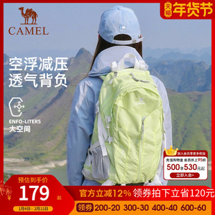 骆驼魔力包轻量化专业登山包户外徒步爬山背包女轻便旅游双肩包