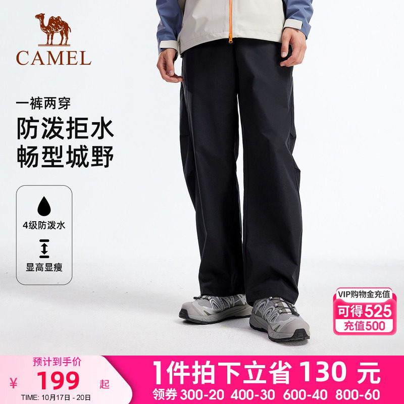 骆驼户外休闲工装裤弯刀裤男2026防泼水抗撕裂徒步阔腿裤登山裤女