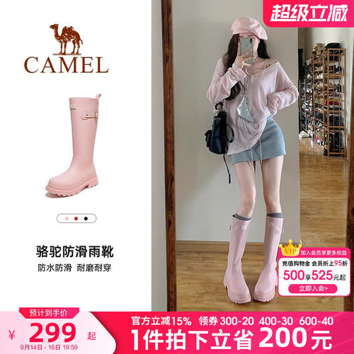 骆驼雨靴红色战靴高颜值雨鞋户外鞋女士夏季涉水鞋防水防滑长筒