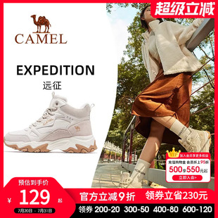 加絨棉鞋 子休閑鞋 女士冬季 女鞋 男 鞋 駱駝運(yùn)動(dòng)鞋 遠(yuǎn)征 女款 登山鞋