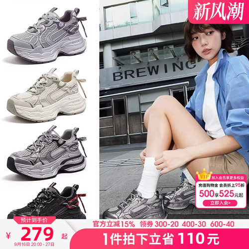 【迪丽热巴同款】骆驼银月3代老爹鞋新款厚底增高银色休闲复古女
