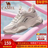 女网红ins潮老爹鞋 骆驼女鞋 透气 百搭韩版 休闲运动鞋 新款 日常时尚