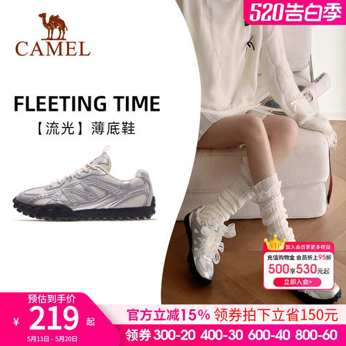 骆驼薄底鞋流光系带女复古德训鞋