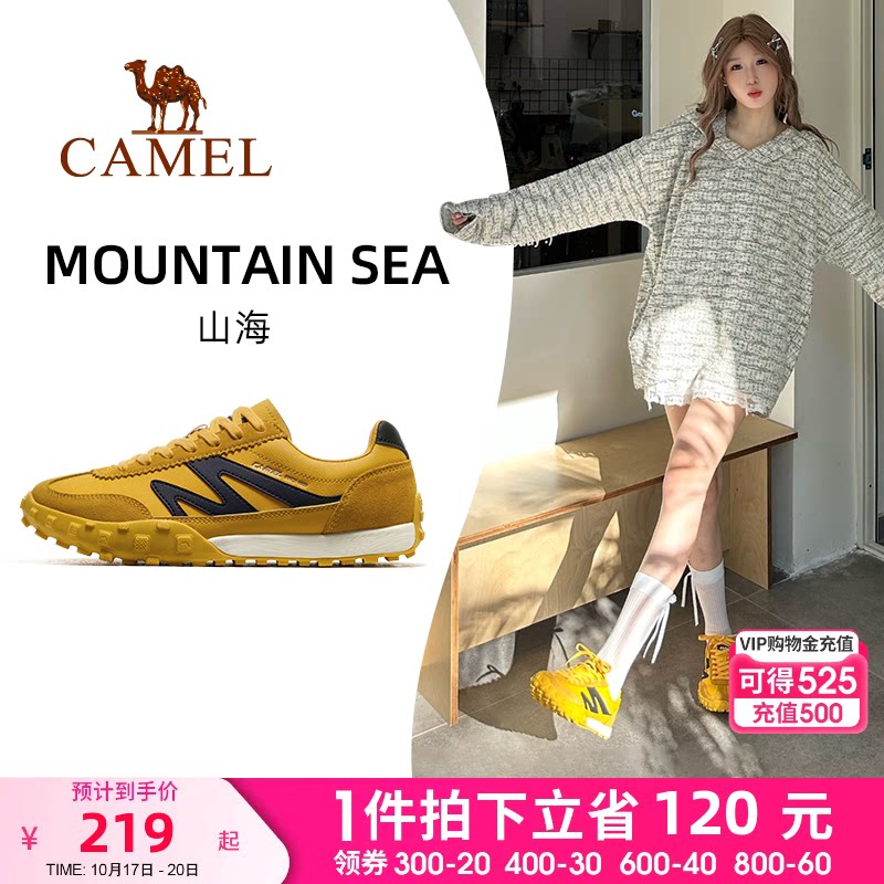 骆驼山海运动鞋女款春秋新款百搭女鞋防滑鞋子复古德训鞋男士板鞋