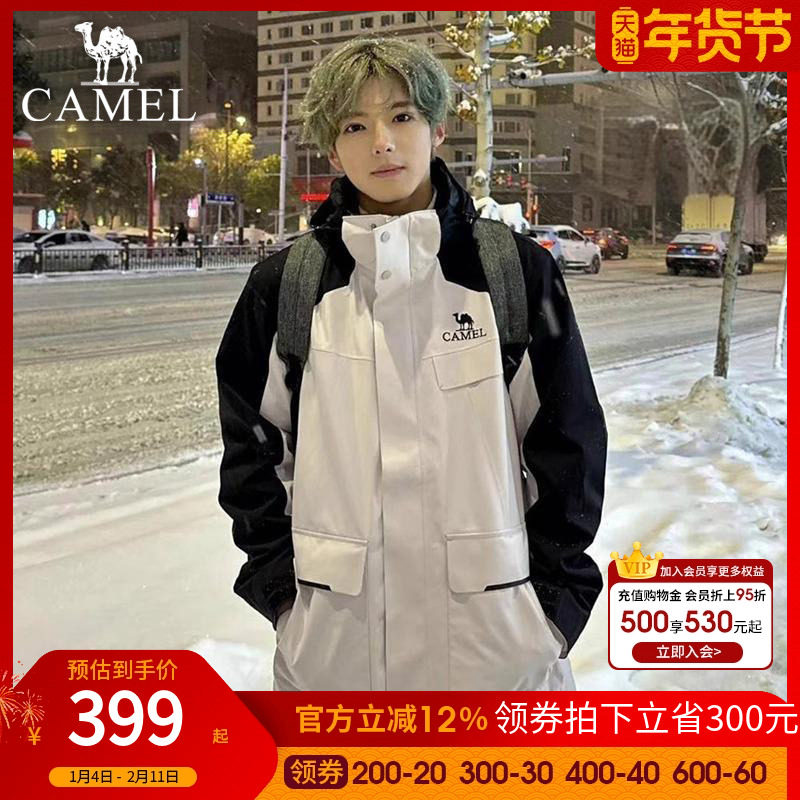 【风暴】骆驼户外暴雨防水冲锋衣女三合一男工装进藏登山服装外套