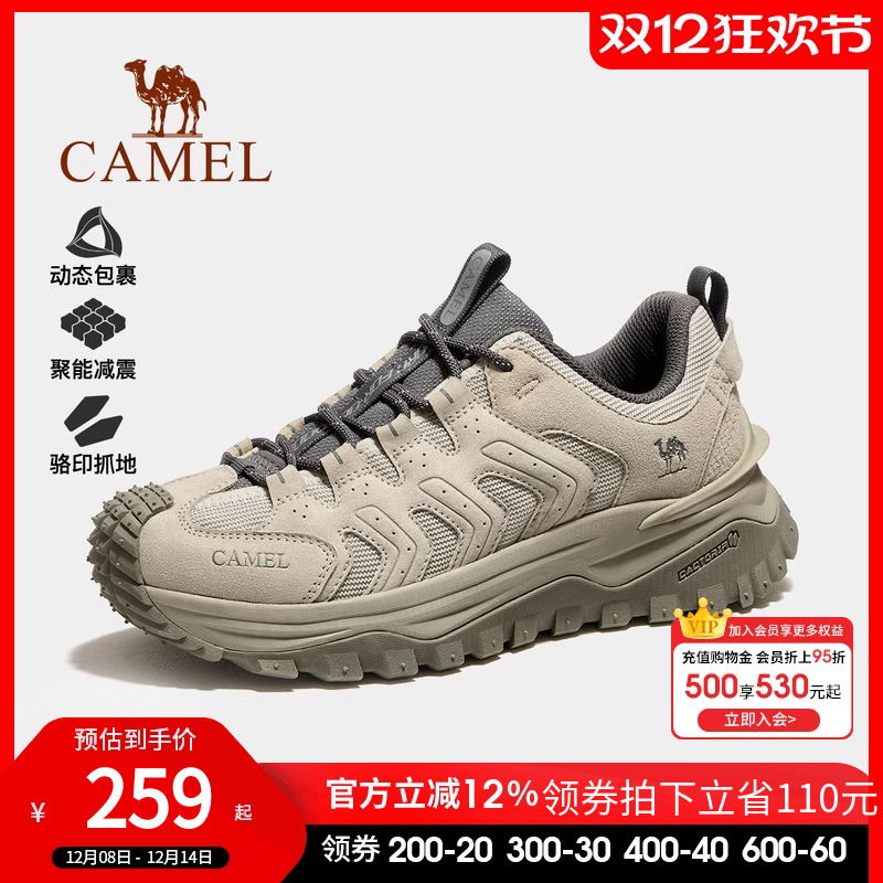骆驼男鞋2025秋季新款户外登山鞋耐磨徒步鞋厚底运动时尚休闲鞋女