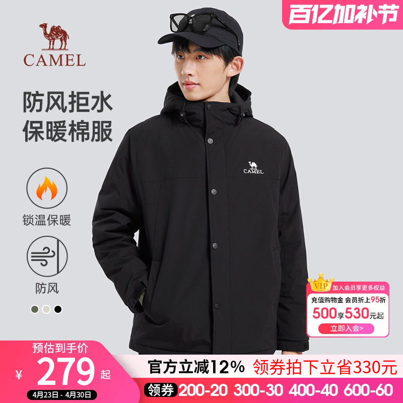 骆驼男装2026年秋冬新款棉服男加绒加厚防风防水夹克棉衣休闲外套