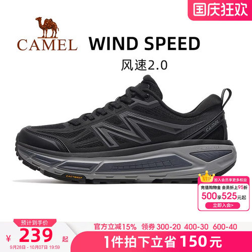 女鞋骆驼运动鞋跑步鞋全地形慢跑
