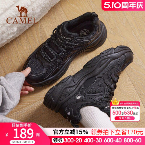 骆驼星火老爹鞋男女鞋款网面休闲鞋运动鞋厚底百搭鞋子复古跑步鞋