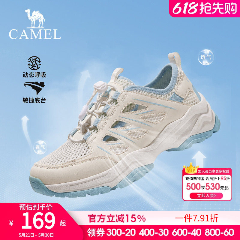 骆驼女鞋2026夏季新款网面运动洞洞外穿沙滩凉鞋女户外厚底休闲鞋