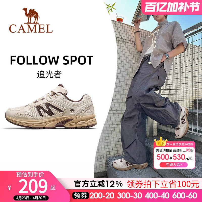 骆驼慢跑鞋男2026春秋款透气运动休闲鞋老爹鞋耐磨舒适软弹跑步鞋
