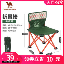 骆驼户外折叠椅家用露营轻量便携收纳椅耐磨美术写生凳子露营装备