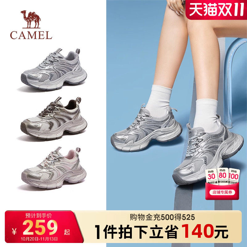 骆驼女鞋春秋冬新款厚底老爹鞋