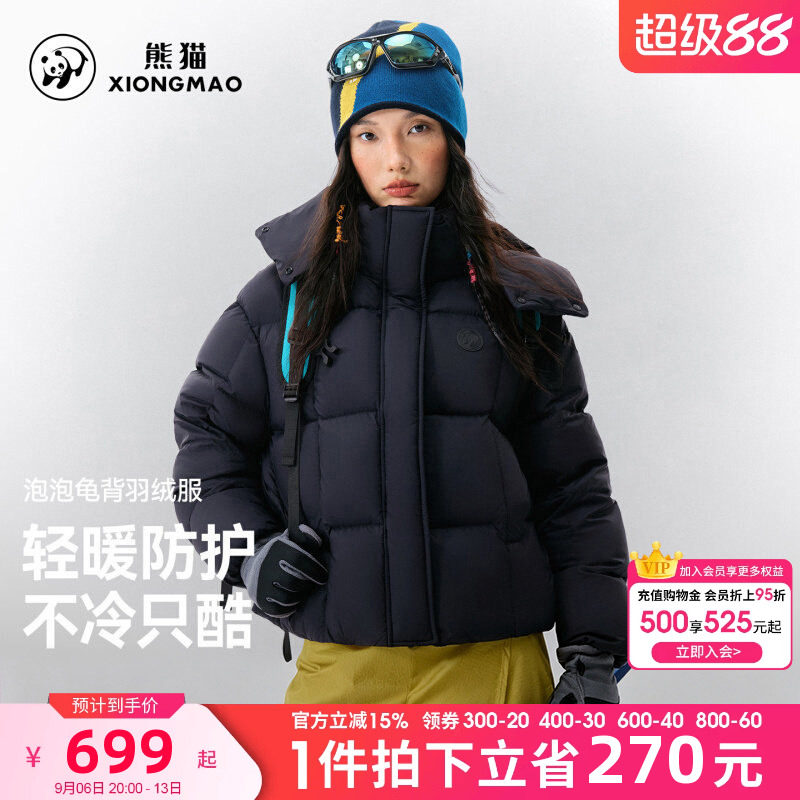 熊猫骆驼女装户外羽绒服时尚秋冬2026户外运动保暖徒步通勤外套