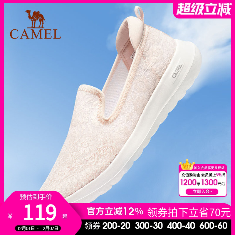 骆驼运动鞋女夏季新款蕾丝网鞋女