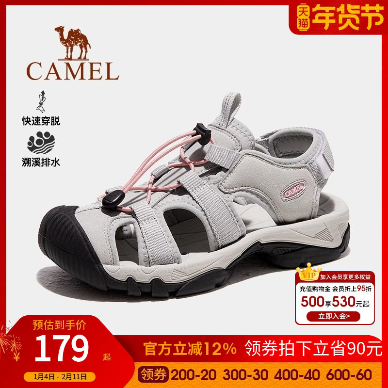 骆驼女鞋溯溪鞋男士夏季新款透气涉水速干包头凉鞋运动户外沙滩鞋,女鞋,沙滩鞋,淘宝优惠券,粉丝福利购,淘宝优惠卷