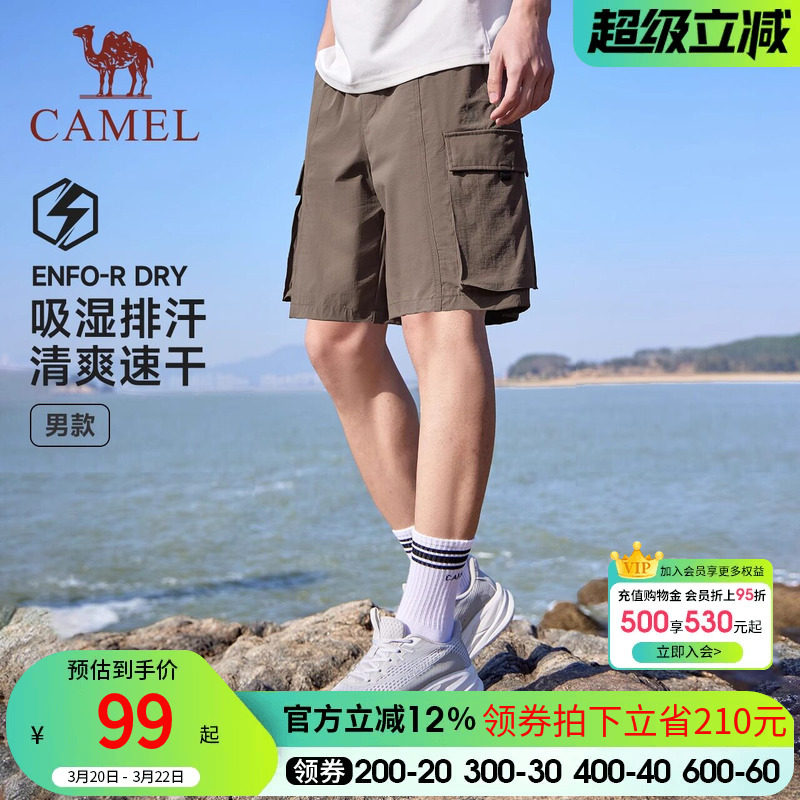 骆驼运动工装短裤男2026夏季新款机能登山休闲速干透气五分裤女