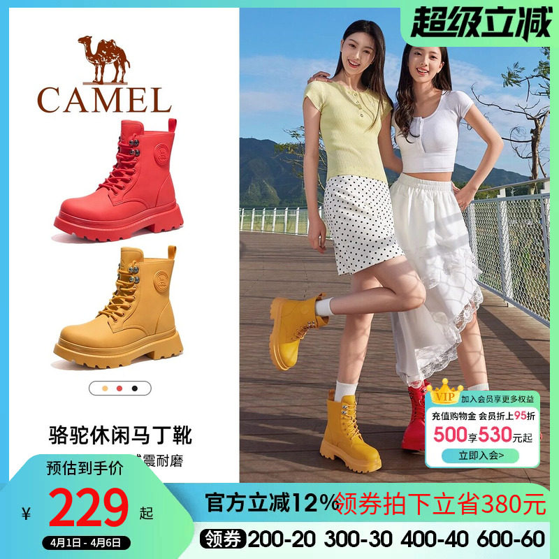 骆驼女鞋雨靴春秋冬季新款时尚马丁靴防滑防水女靴工装高帮休闲鞋