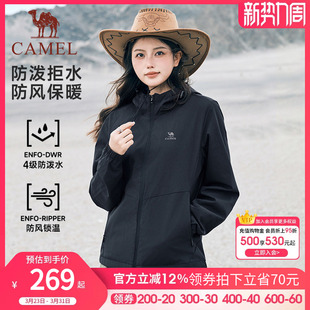 骆驼运动防风夹克外套女春秋情侣连帽防泼水休闲外套运动茄克