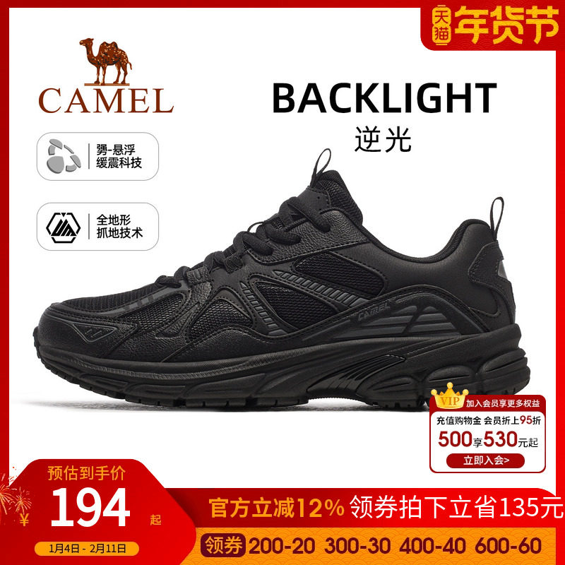 骆驼逆光运动鞋男女士春秋新款男鞋透气休闲鞋子防滑慢跑鞋男女款