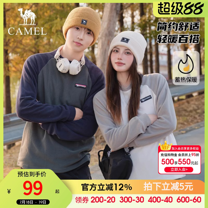 骆驼户外抓绒衣女圆领卫