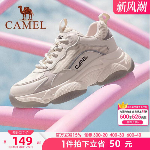 骆驼女鞋韩版休闲ins潮透气