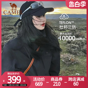 骆驼户外冲锋衣男女三合一可拆卸外套防水两件套冬羽绒进藏登山服