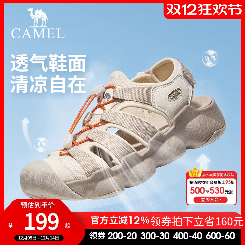 骆驼户外溯溪鞋夏季女2025新款女鞋运动凉鞋速干透气沙滩涉水鞋子