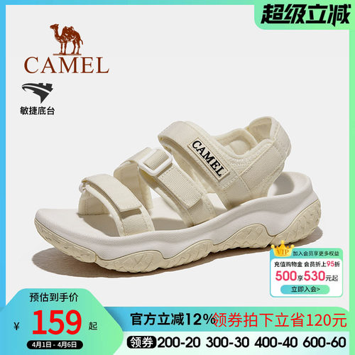 骆驼户外运动沙滩凉鞋女速干防滑