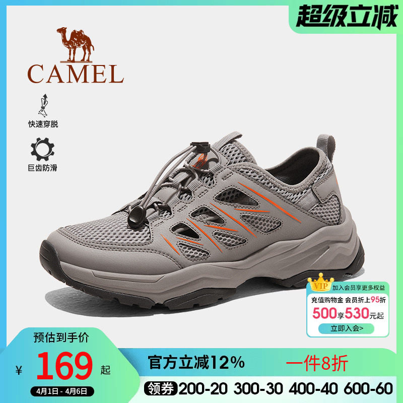 骆驼户外徒步溯溪鞋男2026春夏新款防滑耐磨登山鞋女爬山透气女鞋