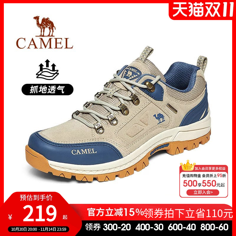 骆驼户外运动徒步鞋女旅行鞋