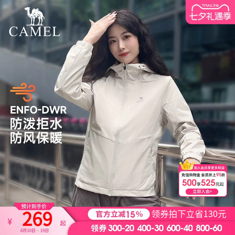 骆驼运动防风夹克外套女