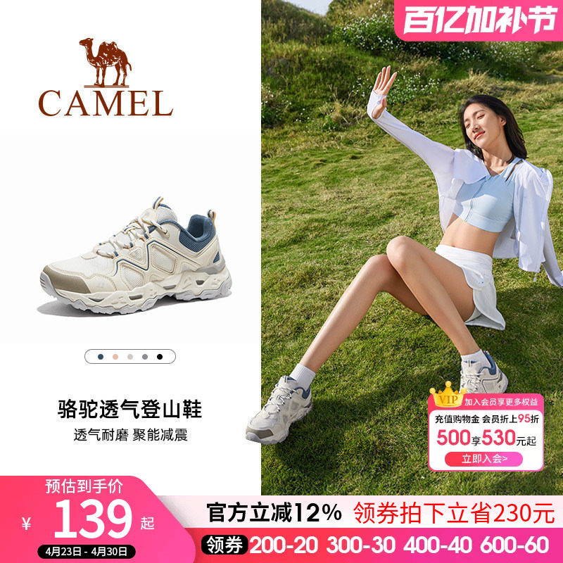 逸岩骆驼登山鞋女士夏秋新款透气户外鞋防滑耐磨运动低帮徒步鞋女