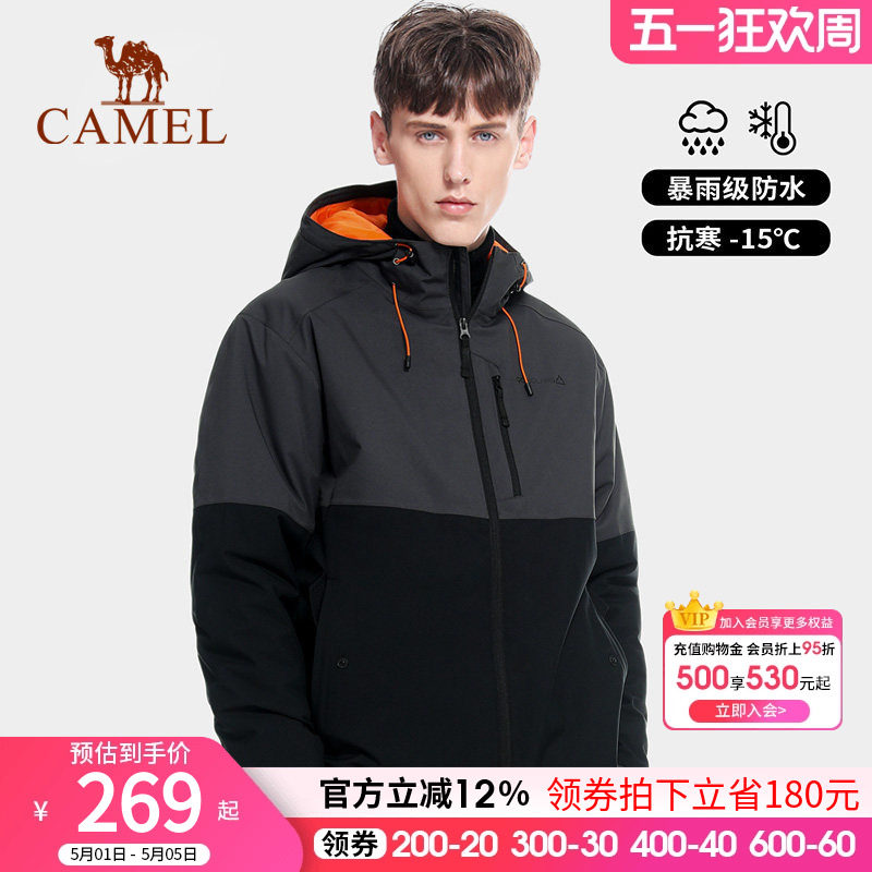 骆驼QOMOLANG系列夹棉冲锋衣男女户外服装潮牌拼撞色防水夹克外套