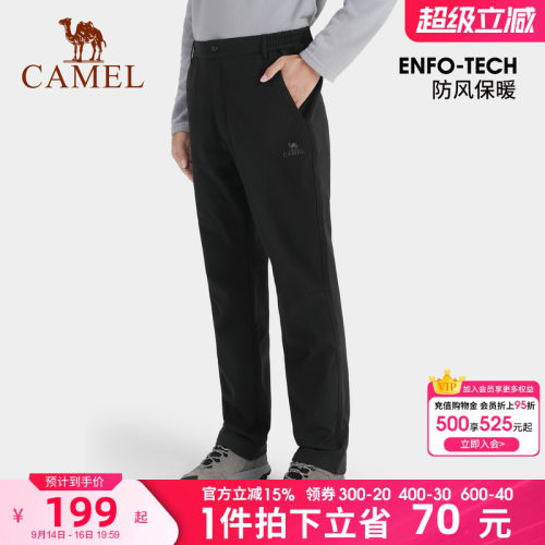 加绒冲锋裤户外骆驼保暖防风长裤