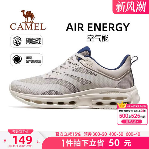 骆驼耐磨跑鞋女运动鞋轻便