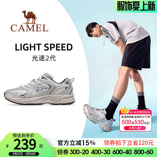 骆驼光速2代运动鞋男款2026新款鞋子跑步鞋透气复古慢跑鞋休闲鞋