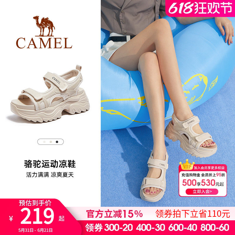 骆驼女鞋2026夏季新款运动老爹凉鞋女款厚底显高休闲魔术贴沙滩鞋