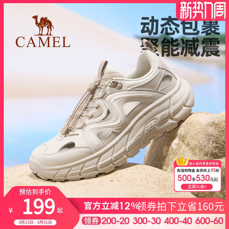 骆驼男鞋2026夏季新款女鞋厚底老爹鞋时尚轻便透气休闲运动凉鞋男