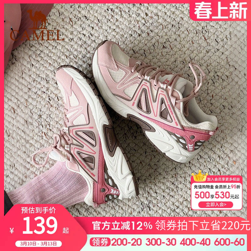骆驼漫延慢跑鞋女夏秋款复古跑鞋透气回弹减震抓地耐磨休闲运动鞋