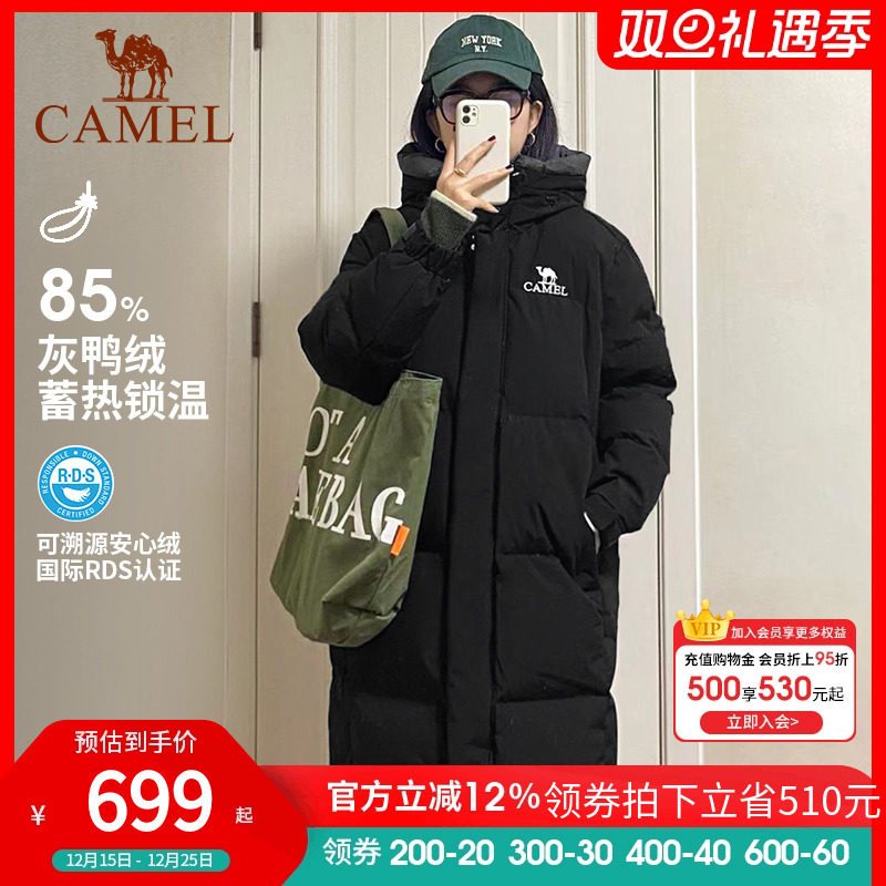骆驼羽绒服中长款保暖鸭绒加厚