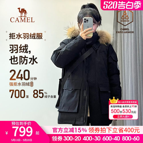 骆驼户外羽绒服女情侣款
