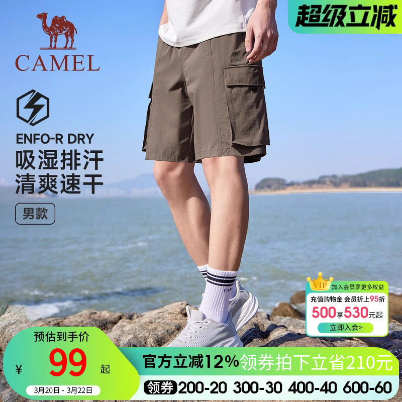 骆驼运动工装短裤男2026夏季新款机能登山休闲速干透气五分裤女