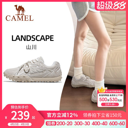 骆驼山川板鞋女2026春季新款百搭复古休闲鞋防滑舒适运动鞋德训鞋