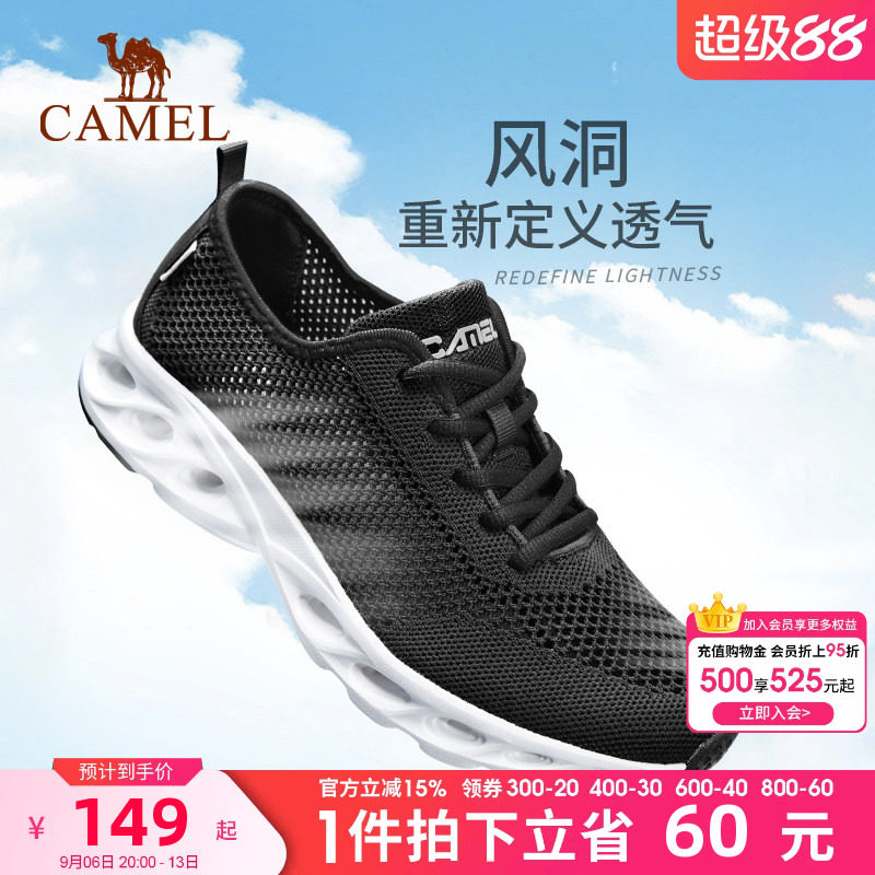 骆驼运动鞋男女款夏季轻便图片