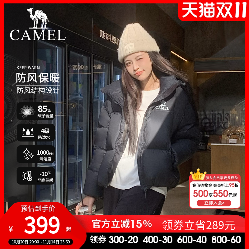 骆驼黑钻3.0羽绒服女短款冬季新款保暖防风连帽羽绒衣面包服外套