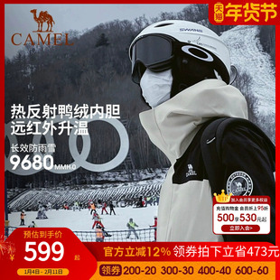【羽绒内胆】骆驼三合一羽绒服冲锋衣男女2025冬新款加厚工装外套