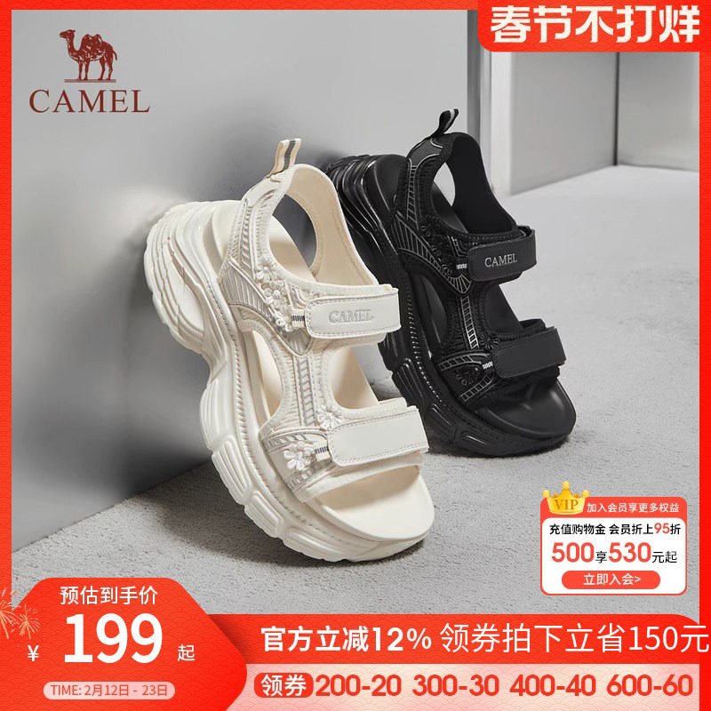 骆驼女鞋2025夏季新款运动老爹凉鞋女款厚底显高休闲百搭沙滩鞋子