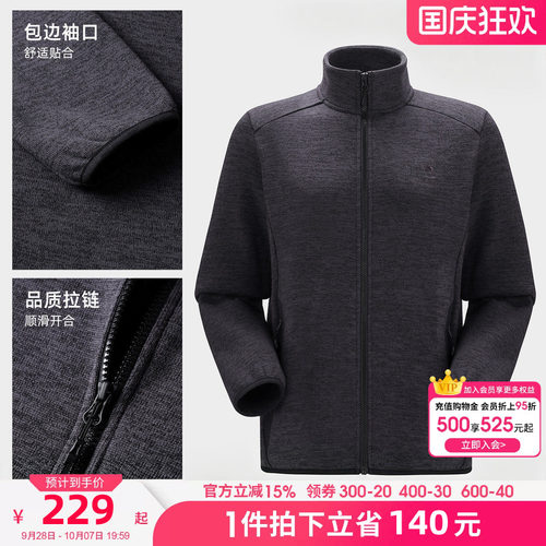骆驼男装立领内胆抓绒衣冬季时尚保暖防风男款新款户外休闲外套