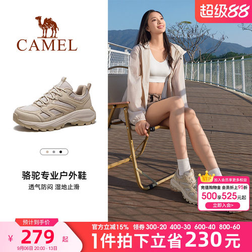 骆驼户外登山鞋2026春秋新款女鞋透气厚底显高耐磨防滑徒步鞋男鞋